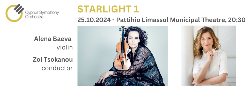 STARLIGHT 1