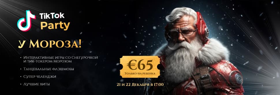 NEW YEAR'S TIK TOK PARTY AT SANTA'S!