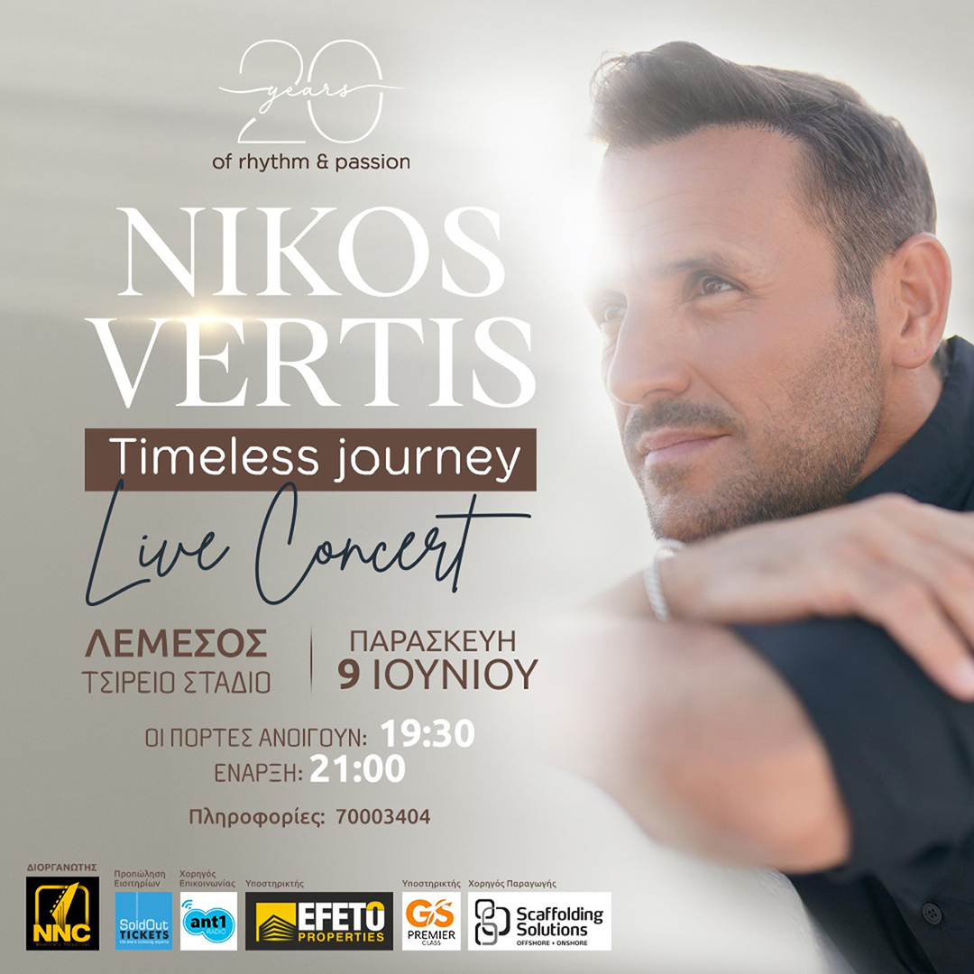 NIKOS VERTIS LIVE 20 YEARS