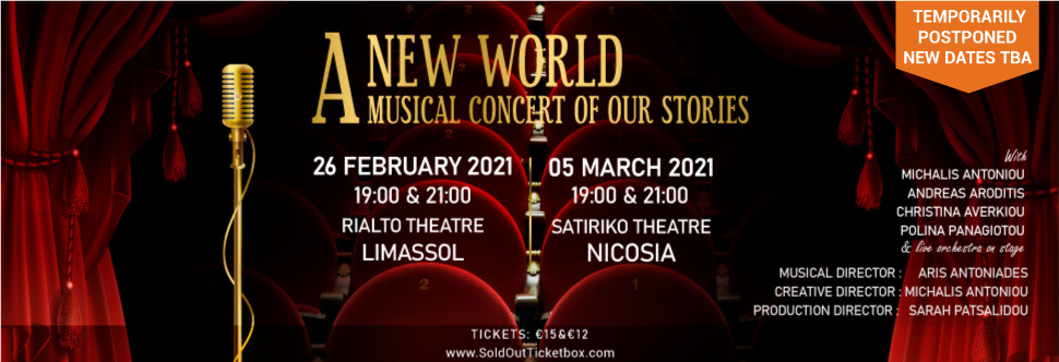«A NEW WORLD - Α MUSICAL CONCERT OF OUR STORIES»