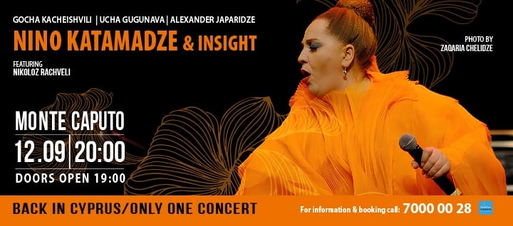 NINO KATAMADZE & INSIGHT