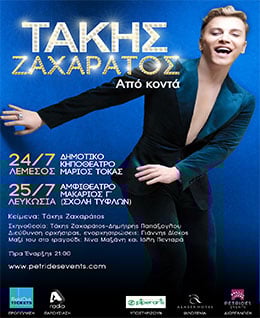 www.soldoutticketbox.com
