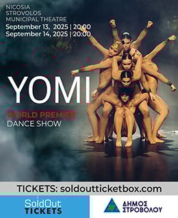 www.soldoutticketbox.com